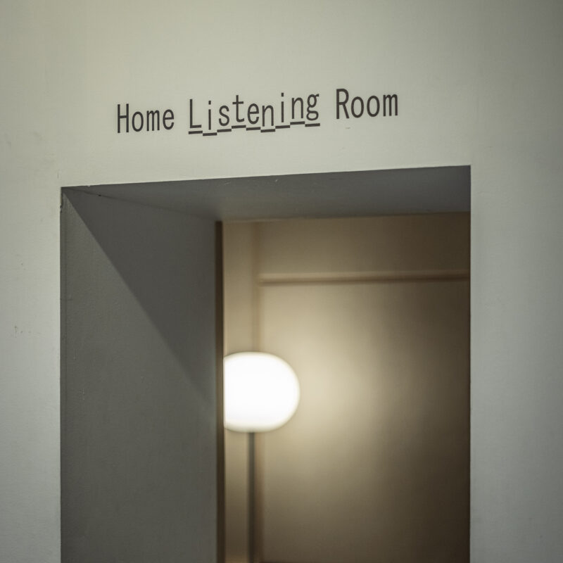 Home Listening Room