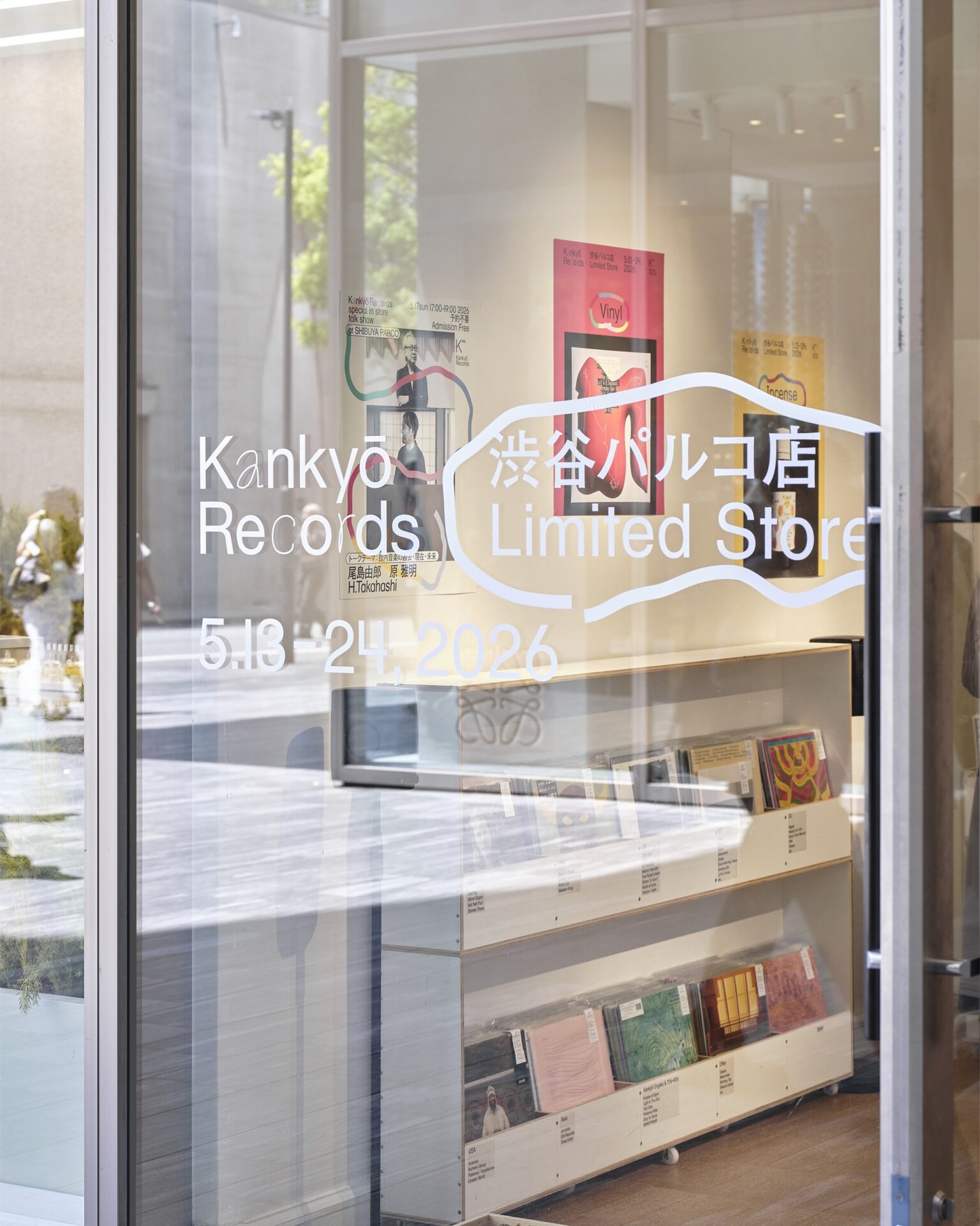 Kankyō Records 渋谷PARCO店 Limited Store